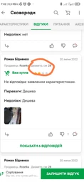 Сковорода Kohen Flamme 24 см (91424k) фото от покупателей 3