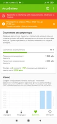Батарея Xiaomi BN4A (Redmi Note 7) [Original PRC] фото от покупателей 6