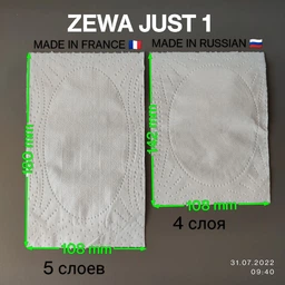 Туалетная бумага Zewa Just 1 5 слоев 24 рулона (7322542664780)