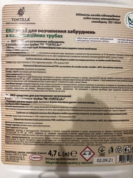 Эко средство для растворения загрязнений в канализационных трубах Tortilla 500 г (4820178060929)
