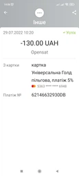 USB WiFi адаптер сетевой для Т2 тюнеров RT-LINK MT 7601 2db фото от покупателей 1