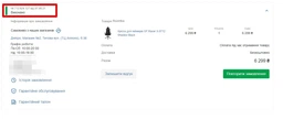 Геймерське крісло GT Racer X-0712 Shadow Black фото від покупців 6
