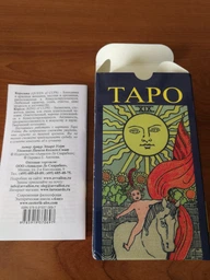 Карти Таро Райдер-Уейт