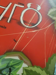 Игра настольная Стратег IMAGO стратегическая (укр) фото от покупателей 7