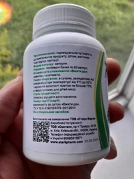 Витаминно-минеральный комплекс Stark Pharm One-A-Day 60 капсул (3235) фото от покупателей 7