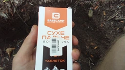 Сухе пальне BaseCamp 8 таблеток (BCP 50101) фото від покупців 1