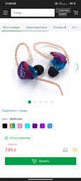 Наушники KZ ZST с микрофоном гибридные Multicolor (0139) фото от покупателей 1