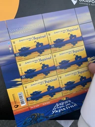 Марка Добрый вечер, мы с Украины! Блок марок M Оригинал Марки фото от покупателей 17