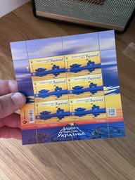 Марка Добрый вечер, мы с Украины! Блок марок M Оригинал Марки фото от покупателей 12