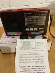 Сетевой / Аккумуляторный FM радио приемник c фонариком Golon RX-1315 Red