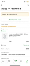 Набор носков DUNA 8022 35-37 3 пары Черный (2100001514648)