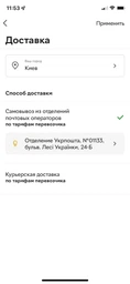 Подушка массажер для шеи Cervical Neck Traction ортопедический воротник фото от покупателей 1