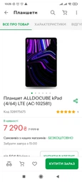 Обложка BeCover Smart Case для Samsung Galaxy Tab A7 10.4 (2020) SM-T500/SM-T505/SM-T507 Red (BC_705613)
