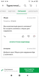 Матрац надувной туристический Naturehike FC-10 Синий