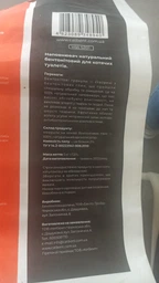 Бентонітовий наповнювач Тигра, 5 кг, розмір гранули дрібний (0,4 - 1,5 мм) фото від покупців 11