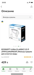 Ecosoft Улучшенный картридж фото от покупателей 2