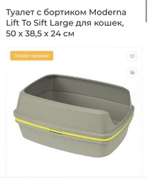 Бентонітовий наповнювач для котячого туалету Brit Fresh Excellent 10 кг фото від покупців 8