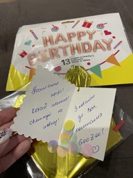 Фольгированные Надувные Шары&nbsp;HAPPY BIRTHDAY Золото фото от покупателей 7