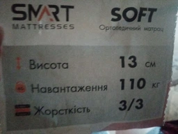 Ортопедический матрас Smart Mattresses Soft 160х200 см (ROZ6400060189) фото от покупателей 6