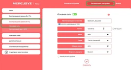 Wi-Fi адаптер Mercusys MU6H WiFi5 / AC650 фото от покупателей 13