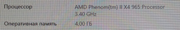 Оперативная память G.Skill DDR3-2400 16384MB PC3-19200 (Kit of 2x8192) Ripjaws X series (F3-2400C11D-16GXM) фото от покупателей 12