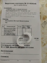 Екологічний засіб для миття посуду Dava Balance з екстрактом алое 1 кг (4260637724359/4823128000426) фото від покупців 3