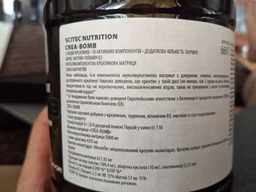 Креатин Scitec Nutrition Crea-Bomb 660 г фото от покупателей 1