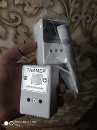 Таймер ТЦ-2 циклічний в розетку на 2 кВт