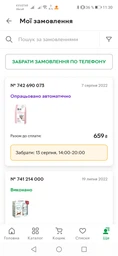 Корм сухий Brit Grain Free VetDiet Cat Hypoallergenic для котів з харчовою алергією та непереносимістю з лососем та горохом 2 кг фото от покупателей 1