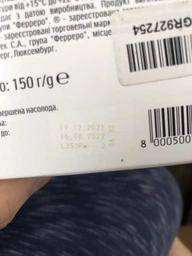 Цукерки Raffaello 150 г (8000500023976) фото від покупців 4