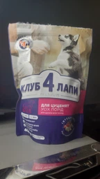 Сухий корм Club 4 Paws Premium для цуценят з високим вмістом курки 400 г.(4820083909443) фото від покупців 6