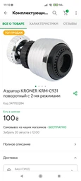 Змішувач для раковини низький Agua Leon C011 (хром)