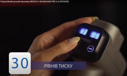 Перкусійний ручний масажер для тіла та м'язів MEDICA+ MassHand Pro 6.0 фото від покупців 4