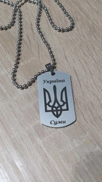 Жетон армійський з персональним гравіюванням (гравіруванням) з двох сторін Гралекс 04-012-2 фото від покупців 9