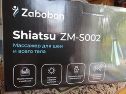 Массажер для шеи и спины, роликовый шиатсу Zabobon (ZM-S002) фото от покупателей 3