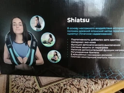 Массажер для шеи и спины, роликовый шиатсу Zabobon (ZM-S002) фото от покупателей 2