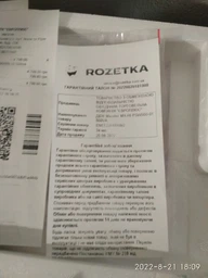 ДБЖ тривалої дії Maxxter MX-HI-PSW500-01, (інвертор, чиста синусоїда) 500 VA фото від покупців 6