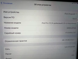 Силиконовый чехол Fruct Protect Plus для iPad 12.9 2018-22 Противоударный с держателем для стилуса Голубой