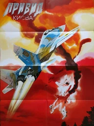 Привид Києва. Манґа - Мацуда Джюко (9786170979339) фото от покупателей 4