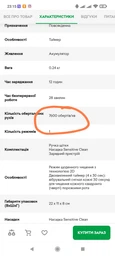 Детская электрическая зубная щетка Oral-B Stage Power/D100 Frozen (4210201245216_4210201245193) фото от покупателей 8
