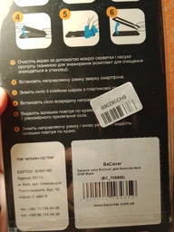 Захисне скло BeCover для смартфона Motorola Moto E20 Black (BC_706900) фото від покупців 6