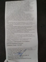 Мобильный телефон Xiaomi Redmi Note 10S 6/64GB Blue