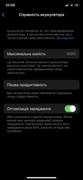 Батарея для iPhone X Original PRC 2716 мАг + набір інструментів для встановлення комплект для заміни акб iphone x фото від покупців 1