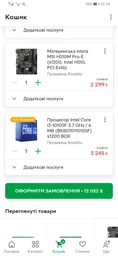 Материнская плата MSI H510M Pro-E (s1200, Intel H510, PCI-Ex16)