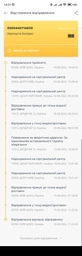 Марка Добрый вечер, мы с Украины! Блок марок M Оригинал Марки фото от покупателей 4