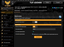 Маршрутизатор ASUS TUF-AX5400 4xGE LAN 1xGE WAN 1xUSB3.2 Gen 1 MU-MIMO OFDMA MESH gaming фото від покупців 5