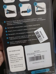 Захисне скло BeCover для смартфона Xiaomi Redmi Note 10/Note 10S/Note 11 4G Black (BC_705993)