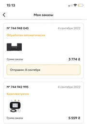 Panasonic SC-PM250EE-K Black