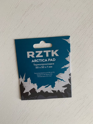 Термопрокладка RZTK Arctica PAD 50 х 50 x 1 мм фото от покупателей 14