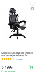 Крісло комп'ютерне ігрове або для офісу Pro Gamer Jaguar Чорне з синім фото від покупців 5